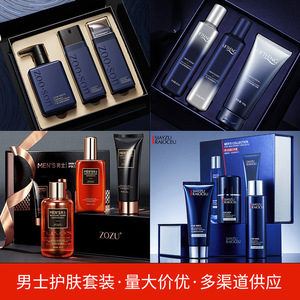 Baise Starry Sky Bright Skin Rejuvenation Shower Gel Moisturizing Fragrance Cleansing Oil Control Refreshing Shower Gel Easy to Wash Bath Lotion