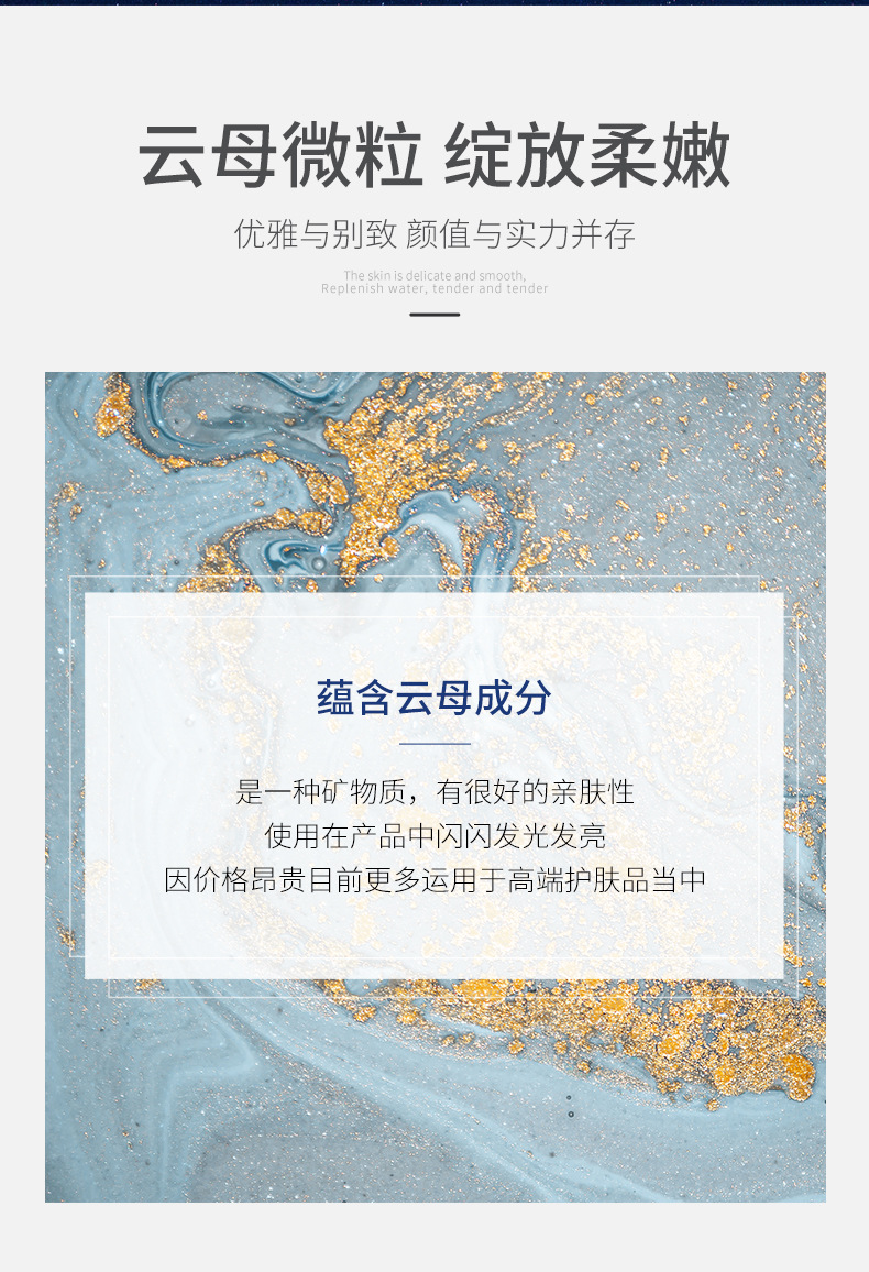 Baise Starry Sky Bright Skin Rejuvenation Shower Gel Moisturizing Fragrance Cleansing Oil Control Refreshing Shower Gel Easy to Wash Bath Lotion
