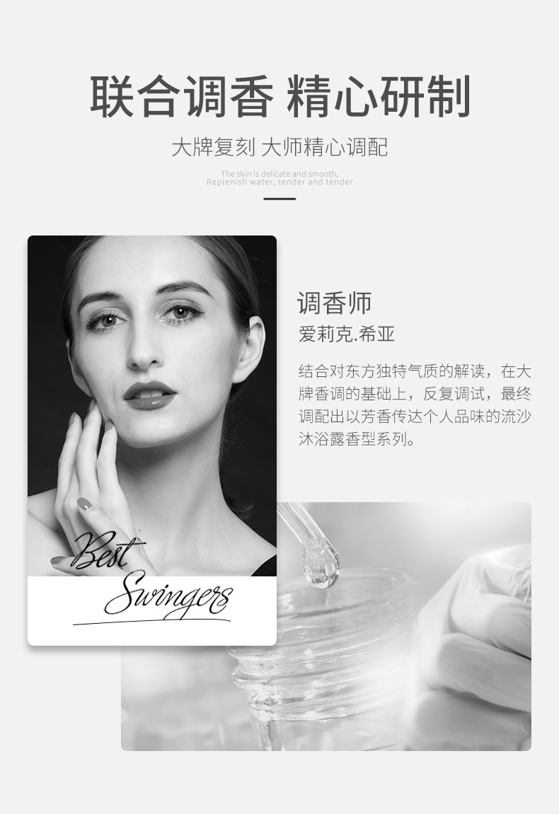 Baise Starry Sky Bright Skin Rejuvenation Shower Gel Moisturizing Fragrance Cleansing Oil Control Refreshing Shower Gel Easy to Wash Bath Lotion