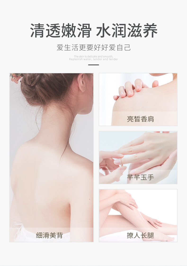 Baise Starry Sky Bright Skin Rejuvenation Shower Gel Moisturizing Fragrance Cleansing Oil Control Refreshing Shower Gel Easy to Wash Bath Lotion