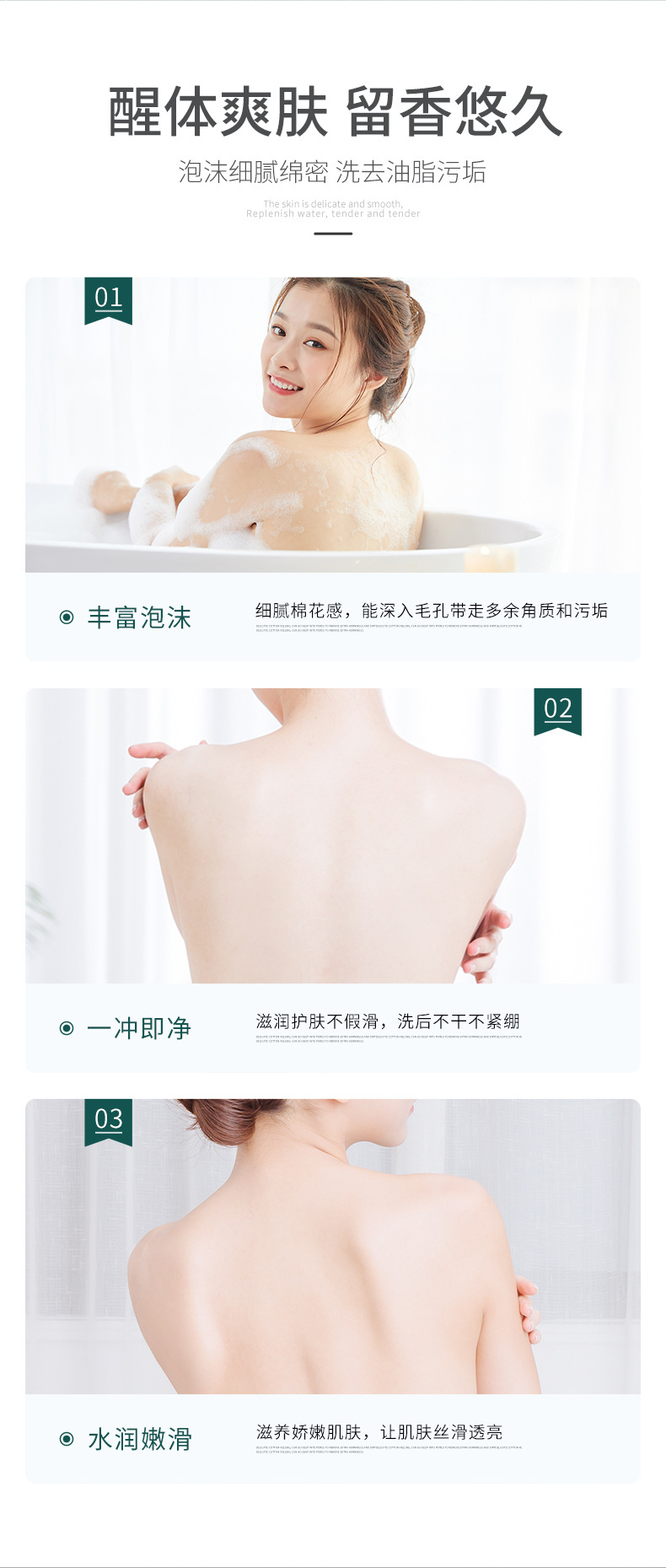 Baise Starry Sky Bright Skin Rejuvenation Shower Gel Moisturizing Fragrance Cleansing Oil Control Refreshing Shower Gel Easy to Wash Bath Lotion