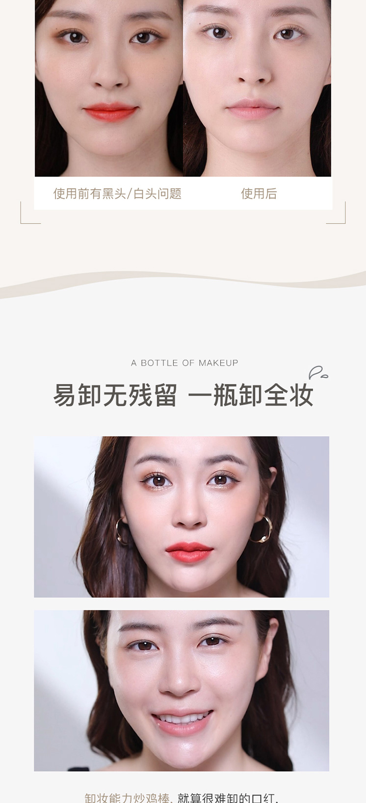 Novo Cleansing Cream Deep Cleansing Sensitive Skin Special Eye and Lip Facial Three-in-One Mild Avocado Cleansing Oil Female Novo Cleansing Cream Deep Cleansing Sensitive Skin Special Eye and Lip Facial Three-in-One Mild Avocado Cleansing Oil Female