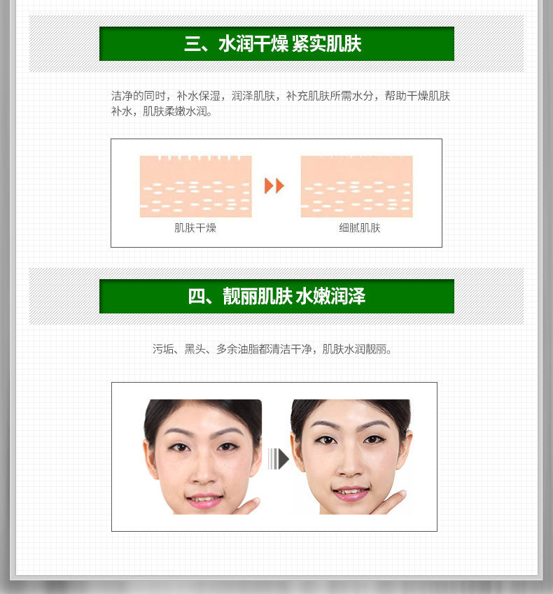 Images Bamboo Charcoal Blackhead Suction Mask Men and Women T District Care Deep Cleansing Oil Control Blackhead Removal Mask