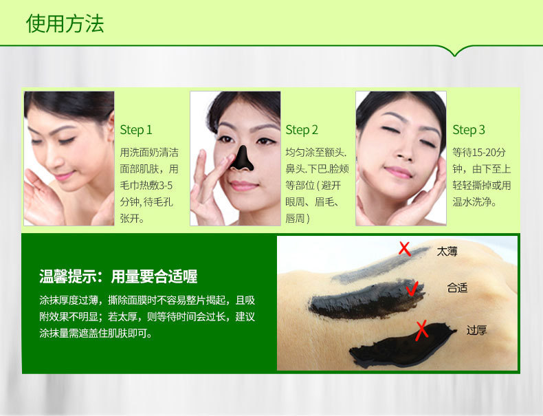 Images Bamboo Charcoal Blackhead Suction Mask Men and Women T District Care Deep Cleansing Oil Control Blackhead Removal Mask
