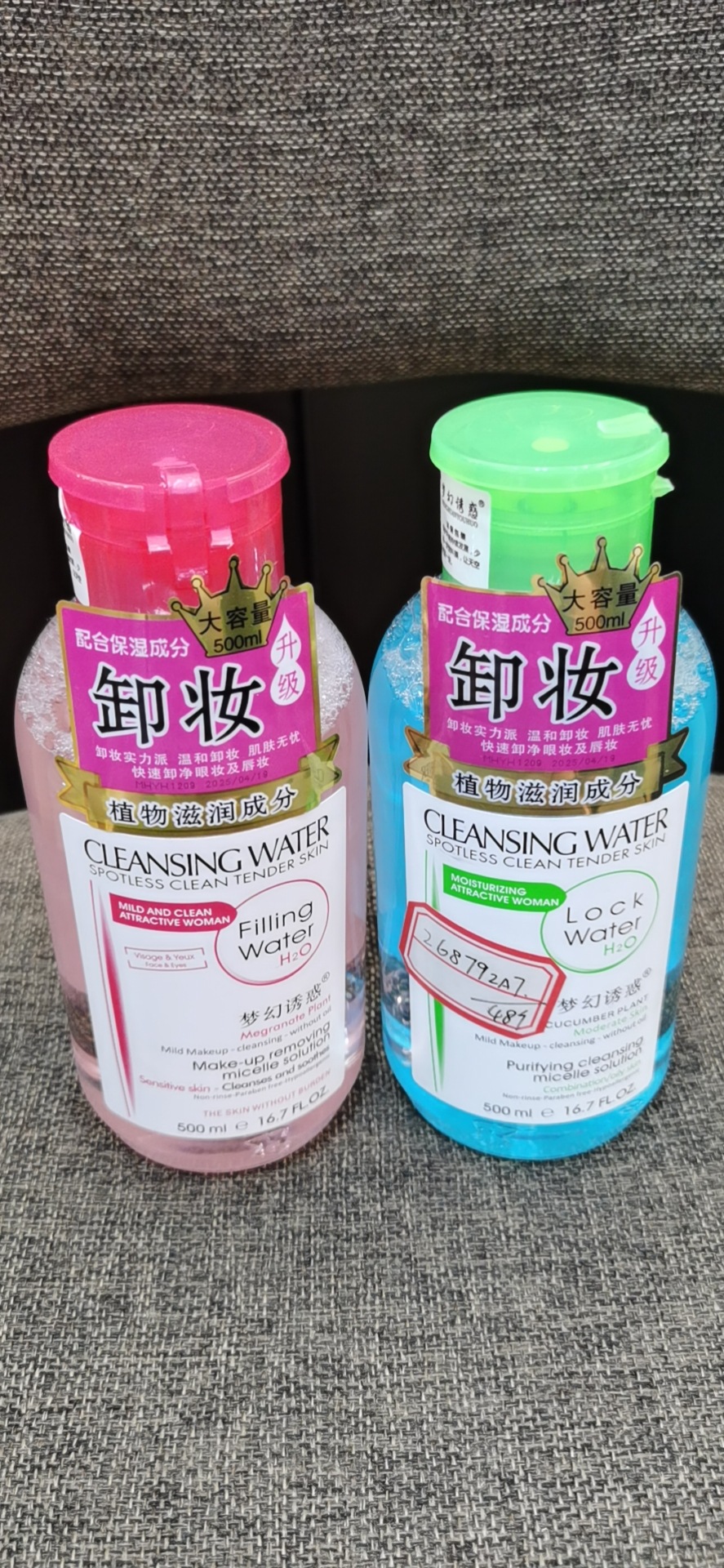 Fantasy Temptation Shuyan Multi-Effect Cleansing Oil Control Cleansing Makeup Remover 500ml Pressing Facial Gentle Cleansing Liquid