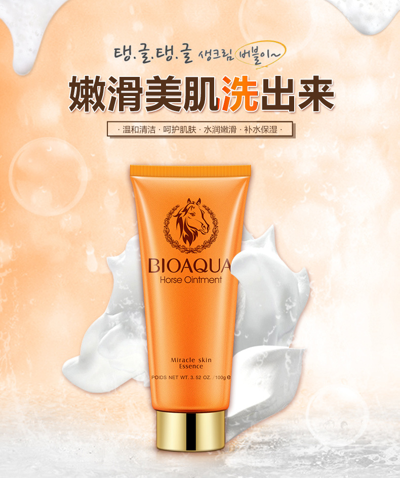 Bioaqua Horse Oil Facial Cleanser Facial Cleanser Deep Cleansing Oil Controlling and Pore Refining Cosmetics Manufacturer