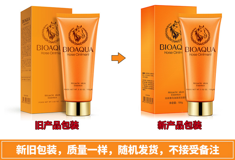 Bioaqua Horse Oil Facial Cleanser Facial Cleanser Deep Cleansing Oil Controlling and Pore Refining Cosmetics Manufacturer