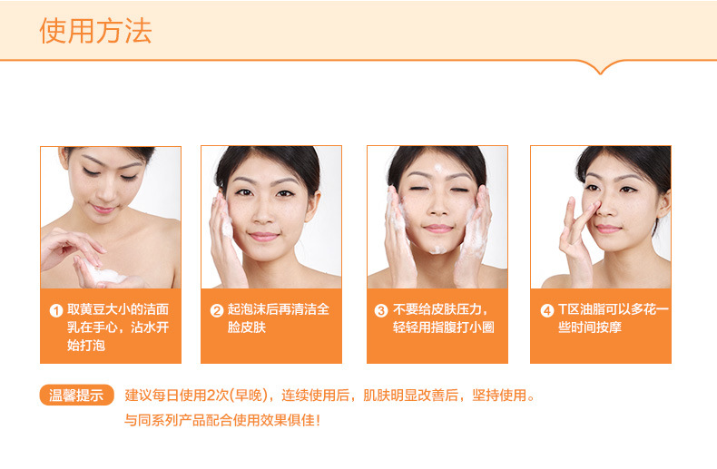 Bioaqua Horse Oil Facial Cleanser Facial Cleanser Deep Cleansing Oil Controlling and Pore Refining Cosmetics Manufacturer