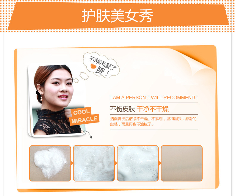 Bioaqua Horse Oil Facial Cleanser Facial Cleanser Deep Cleansing Oil Controlling and Pore Refining Cosmetics Manufacturer