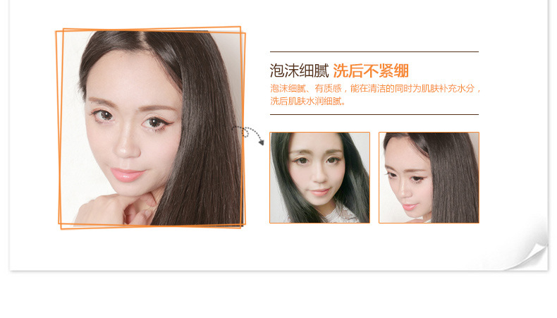 Bioaqua Horse Oil Facial Cleanser Facial Cleanser Deep Cleansing Oil Controlling and Pore Refining Cosmetics Manufacturer