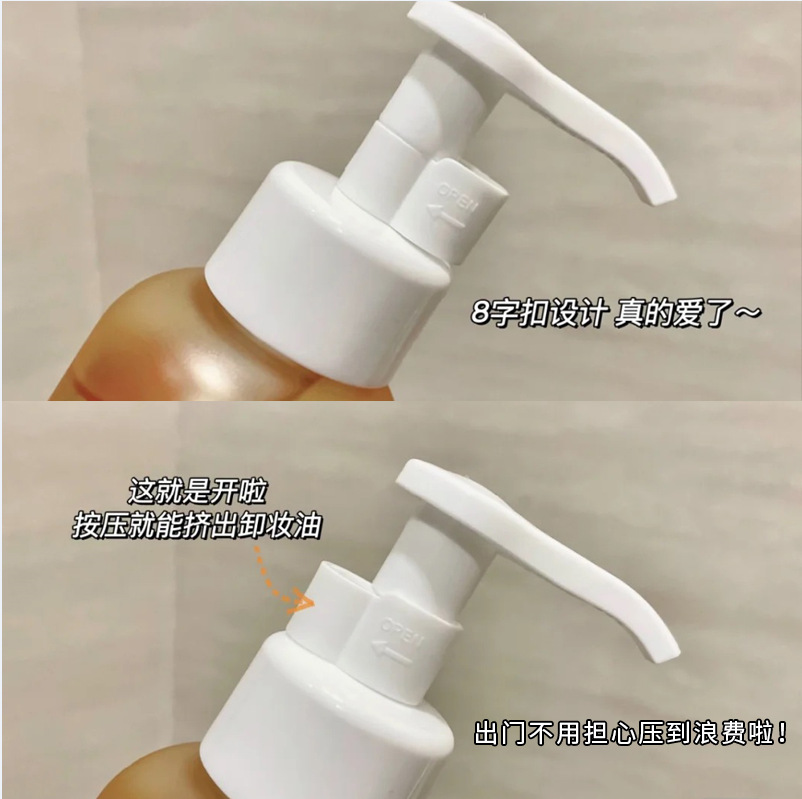 Maco Andy Light Moisturizing Water Feeling Plant Extract Cleansing Oil Gentle Cleaning Eyes and Lips Cleansing Oil Three-in-One Sensitive Skin Available