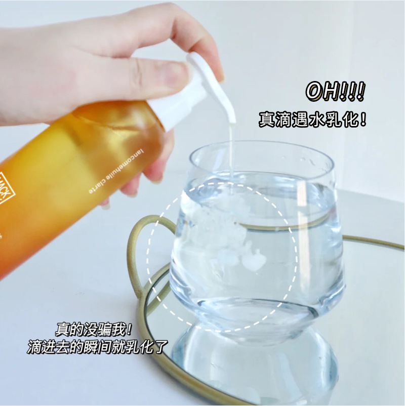 Maco Andy Light Moisturizing Water Feeling Plant Extract Cleansing Oil Gentle Cleaning Eyes and Lips Cleansing Oil Three-in-One Sensitive Skin Available