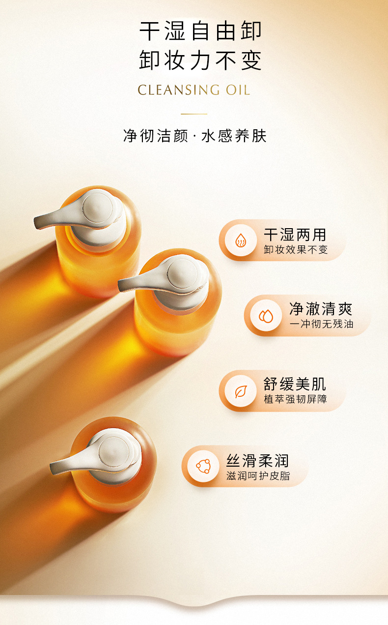Maco Andy Light Moisturizing Water Feeling Plant Extract Cleansing Oil Gentle Cleaning Eyes and Lips Cleansing Oil Three-in-One Sensitive Skin Available