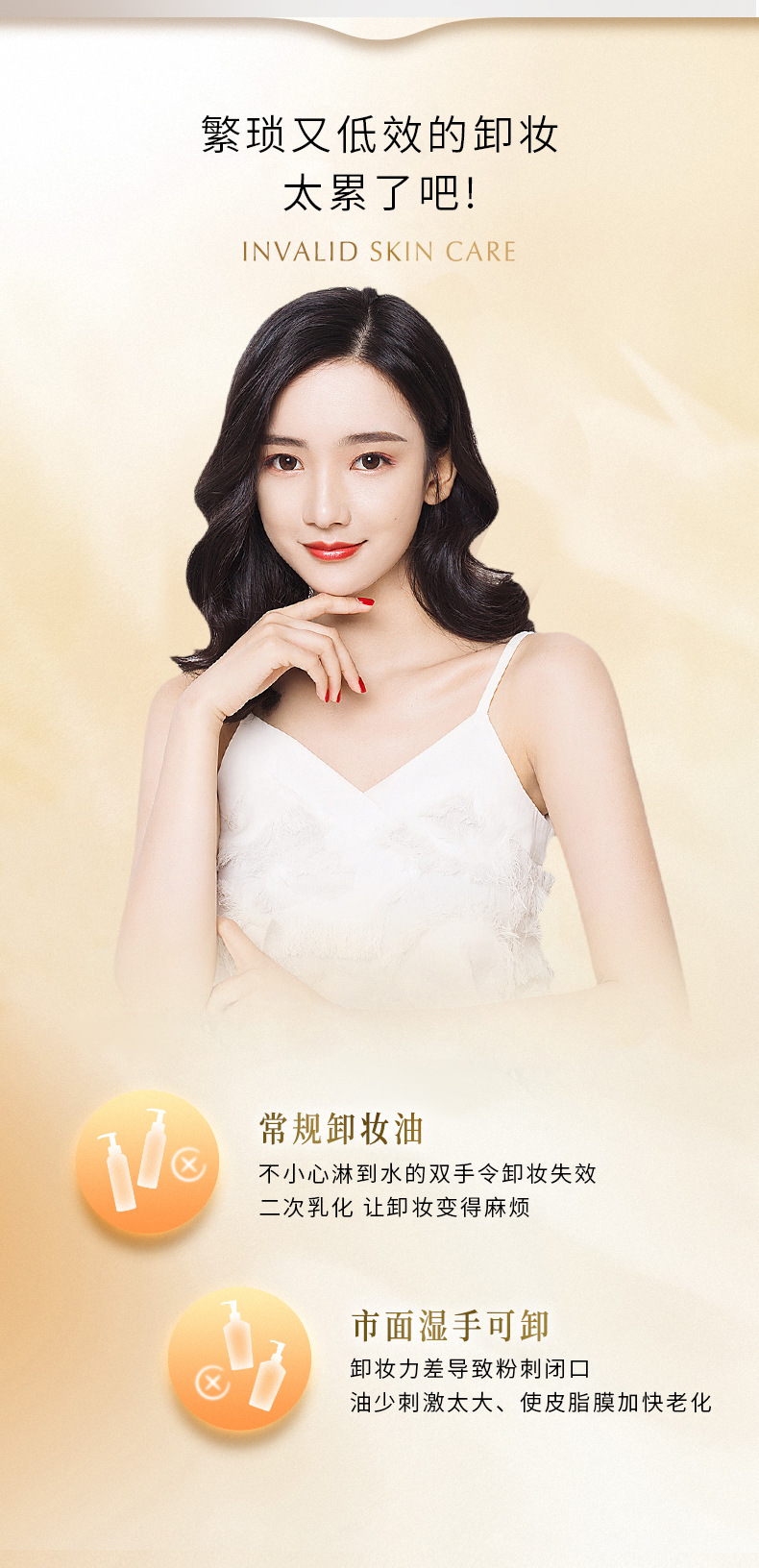 Maco Andy Light Moisturizing Water Feeling Plant Extract Cleansing Oil Gentle Cleaning Eyes and Lips Cleansing Oil Three-in-One Sensitive Skin Available