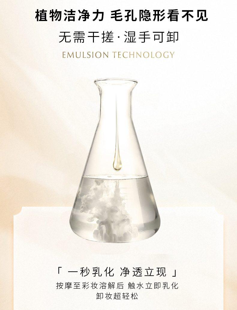 Maco Andy Light Moisturizing Water Feeling Plant Extract Cleansing Oil Gentle Cleaning Eyes and Lips Cleansing Oil Three-in-One Sensitive Skin Available