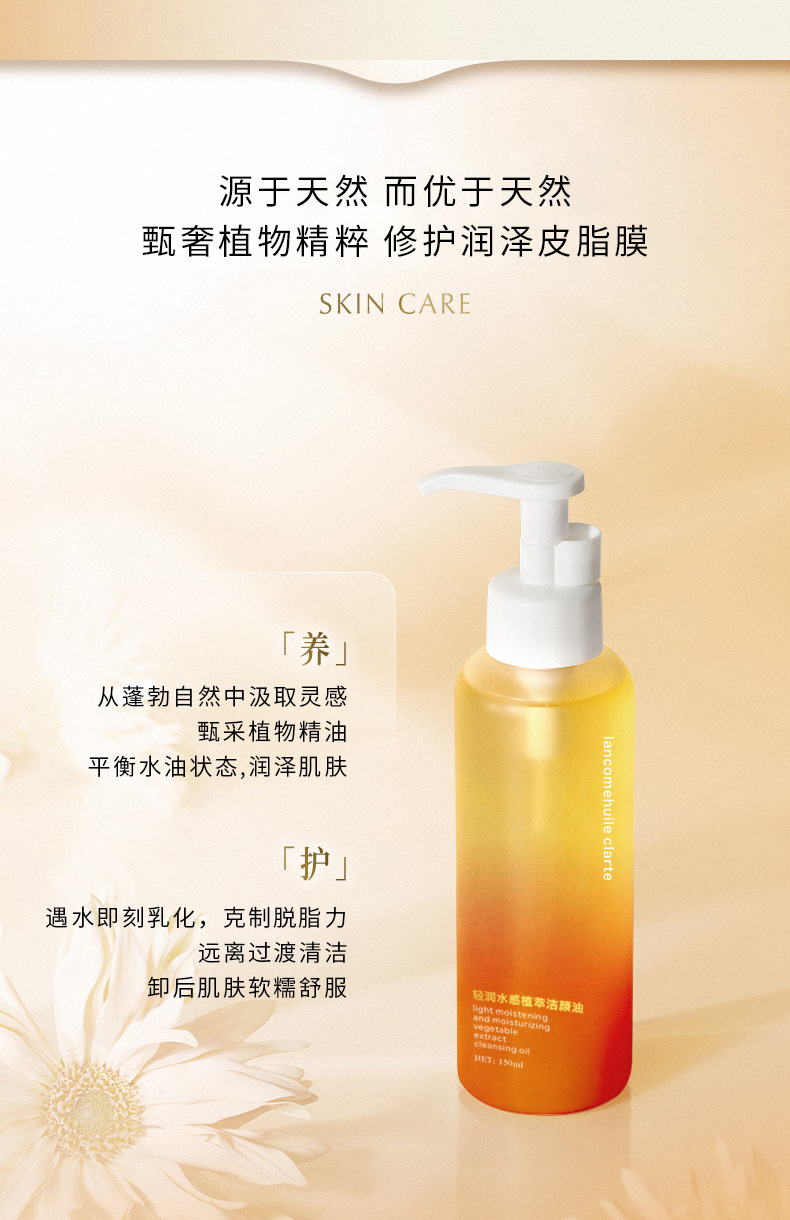 Maco Andy Light Moisturizing Water Feeling Plant Extract Cleansing Oil Gentle Cleaning Eyes and Lips Cleansing Oil Three-in-One Sensitive Skin Available