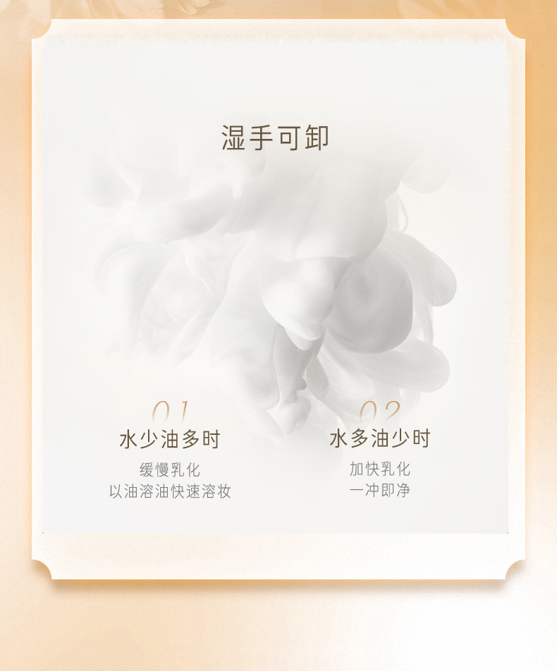 Maco Andy Light Moisturizing Water Feeling Plant Extract Cleansing Oil Gentle Cleaning Eyes and Lips Cleansing Oil Three-in-One Sensitive Skin Available