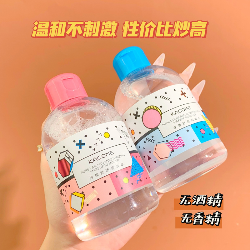 Carkou Facial Cleansing Soothing Cleansing Water Skin Makeup Remover Cleansing Oil Eye And Lip Cleaning Female Eye, Lip And Face Three-In-One