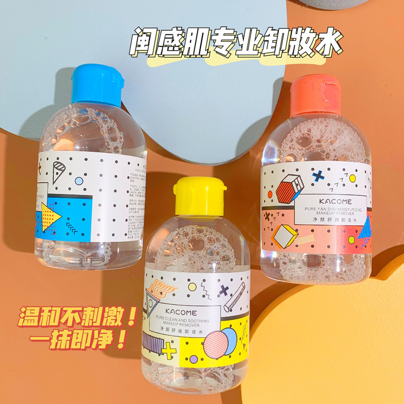 Carkou Facial Cleansing Soothing Cleansing Water Skin Makeup Remover Cleansing Oil Eye And Lip Cleaning Female Eye, Lip And Face Three-In-One