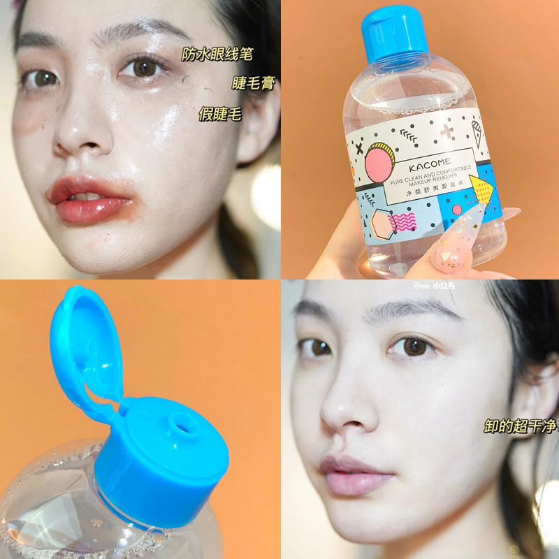 Carkou Facial Cleansing Soothing Cleansing Water Skin Makeup Remover Cleansing Oil Eye And Lip Cleaning Female Eye, Lip And Face Three-In-One