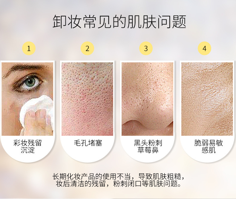 Cycy Plant Cleansing Oil Mild Moisturizing and Nourishing Facial Eye and Lip Makeup Remover Three-in-One Cleaning Water and Oil Factory Wholesale