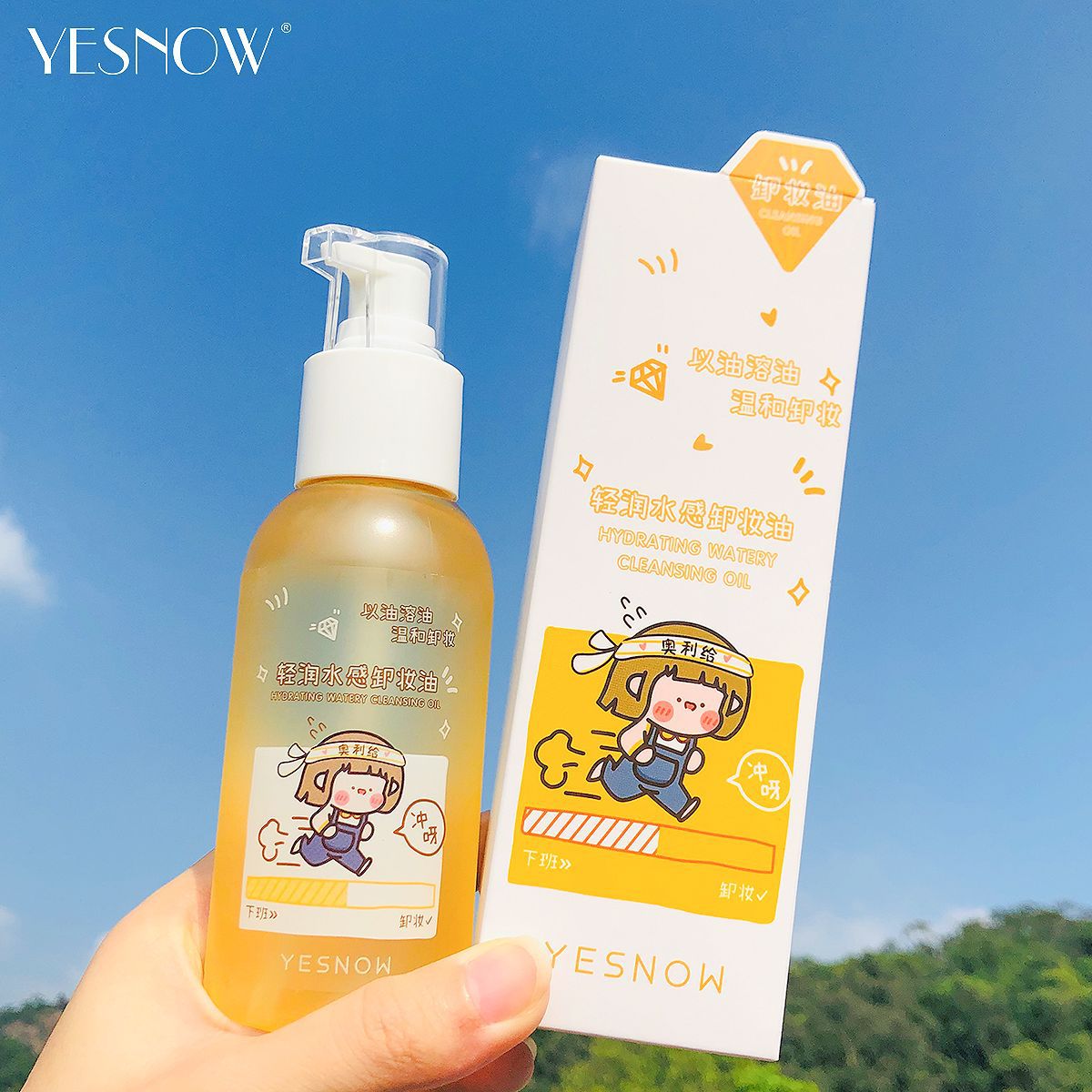 Yesnow Clear Water Feeling Natural Fragrance Cleansing Oil Gentle Makeup Remover Moisturizing Soft Balance Comfortable for Men and Women