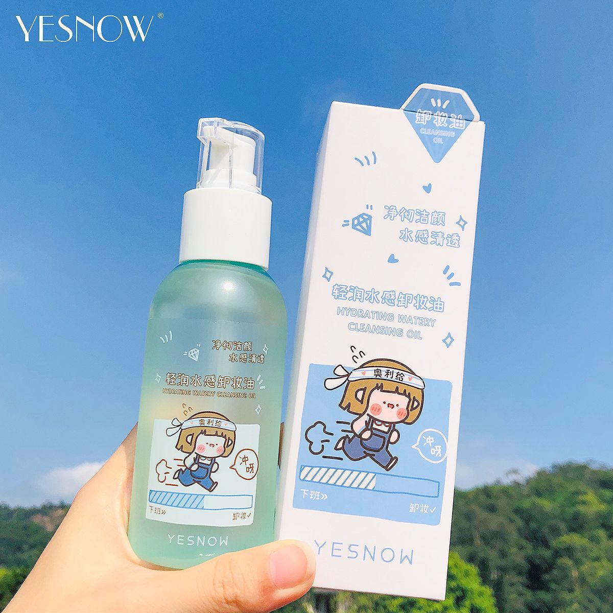 Yesnow Clear Water Feeling Natural Fragrance Cleansing Oil Gentle Makeup Remover Moisturizing Soft Balance Comfortable for Men and Women