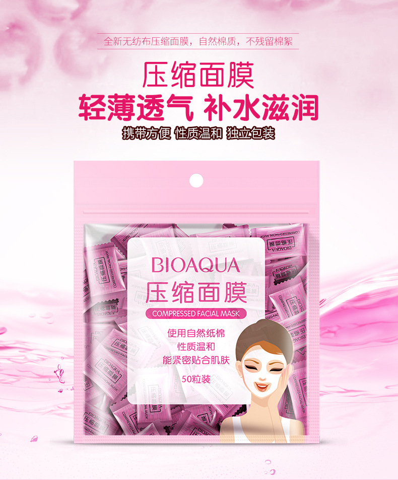Bioaqua Compressed Facial Mask Natural Cotton Lightweight Non-Woven Mask Cloth Easy to Carry Natural Clothing Compressed Facial Mask Bioaqua Compressed Facial Mask Natural Cotton Lightweight Non-Woven Mask Cloth Easy to Carry Natural Clothing Compressed Facial Mask