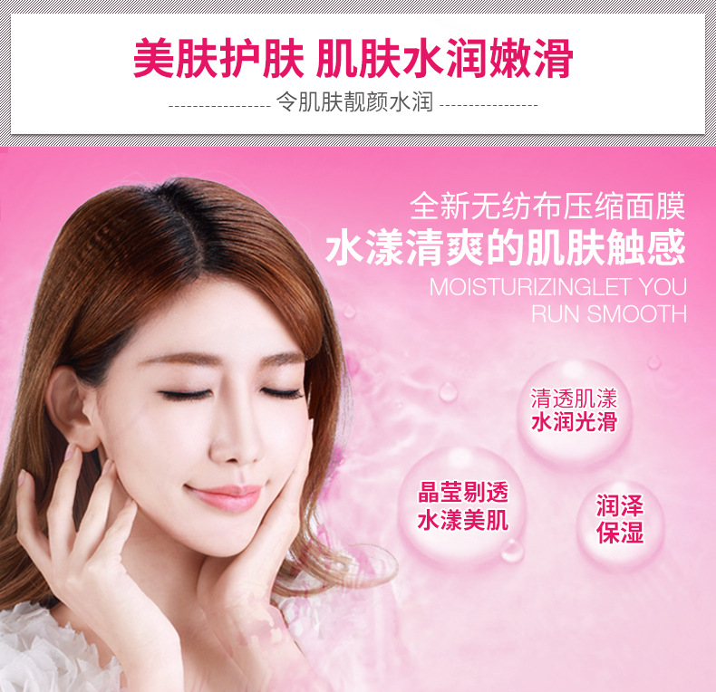 Bioaqua Compressed Facial Mask Natural Cotton Lightweight Non-Woven Mask Cloth Easy to Carry Natural Clothing Compressed Facial Mask Bioaqua Compressed Facial Mask Natural Cotton Lightweight Non-Woven Mask Cloth Easy to Carry Natural Clothing Compressed Facial Mask
