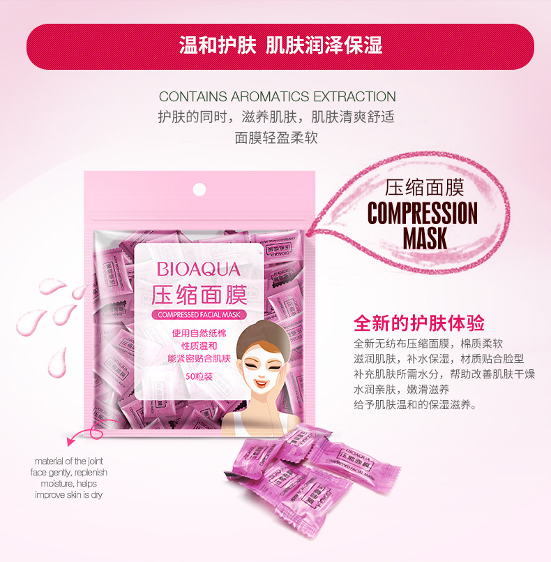 Bioaqua Compressed Facial Mask Natural Cotton Lightweight Non-Woven Mask Cloth Easy to Carry Natural Clothing Compressed Facial Mask Bioaqua Compressed Facial Mask Natural Cotton Lightweight Non-Woven Mask Cloth Easy to Carry Natural Clothing Compressed Facial Mask