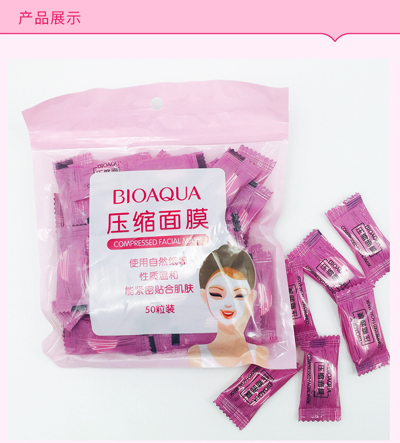 Bioaqua Compressed Facial Mask Natural Cotton Lightweight Non-Woven Mask Cloth Easy to Carry Natural Clothing Compressed Facial Mask Bioaqua Compressed Facial Mask Natural Cotton Lightweight Non-Woven Mask Cloth Easy to Carry Natural Clothing Compressed Facial Mask