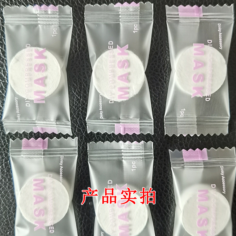 Independent Packaging Compressed Facial Mask Tissue Compressed Particles Facial Mask Tissue Big Face Beauty DIY Compressed Mask Independent Packaging Compressed Facial Mask Tissue Compressed Particles Facial Mask Tissue Big Face Beauty DIY Compressed Mask