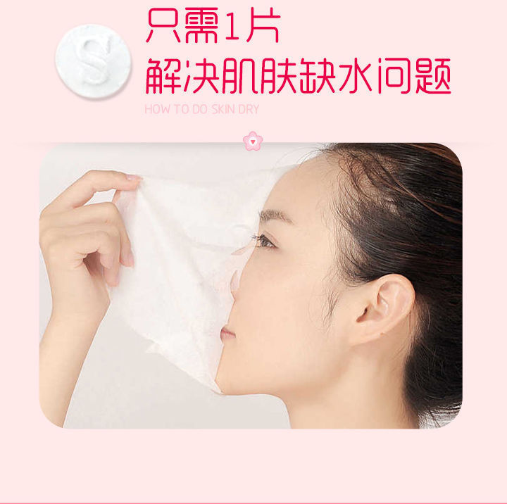 Independent Packaging Compressed Facial Mask Tissue Compressed Particles Facial Mask Tissue Big Face Beauty DIY Compressed Mask Independent Packaging Compressed Facial Mask Tissue Compressed Particles Facial Mask Tissue Big Face Beauty DIY Compressed Mask
