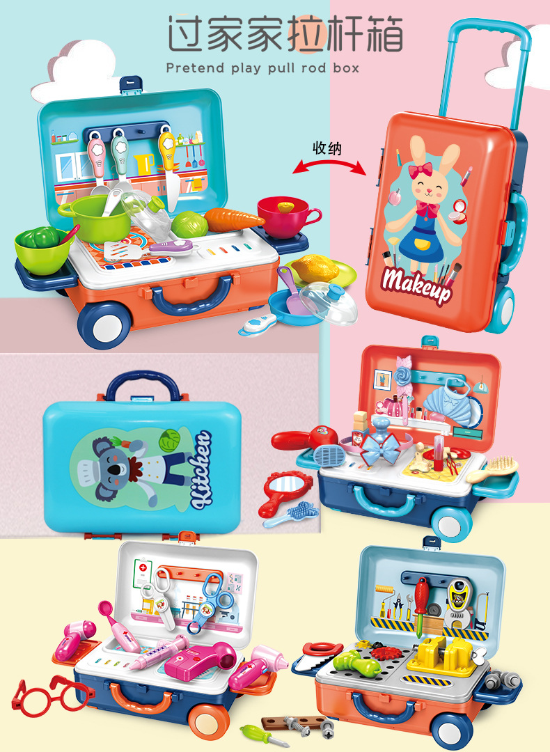 Every kitchen toy children simulation kitchen utensils and tableware beauty makeup portable tools pull rod box medical kit set Every kitchen toy children simulation kitchen utensils and tableware beauty makeup portable tools pull rod box medical kit set