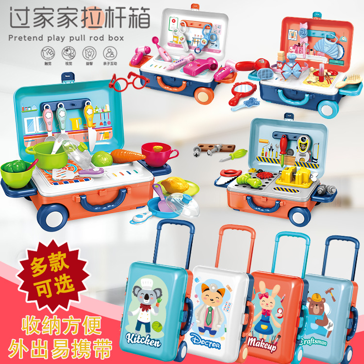 Every kitchen toy children simulation kitchen utensils and tableware beauty makeup portable tools pull rod box medical kit set