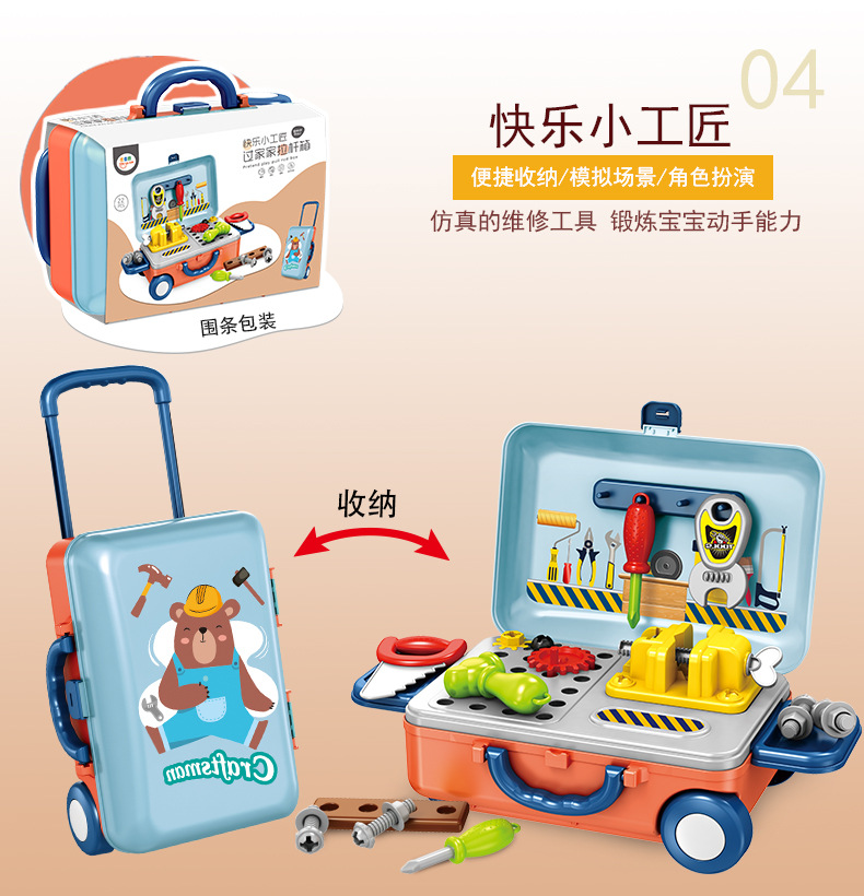 Every kitchen toy children simulation kitchen utensils and tableware beauty makeup portable tools pull rod box medical kit set Every kitchen toy children simulation kitchen utensils and tableware beauty makeup portable tools pull rod box medical kit set