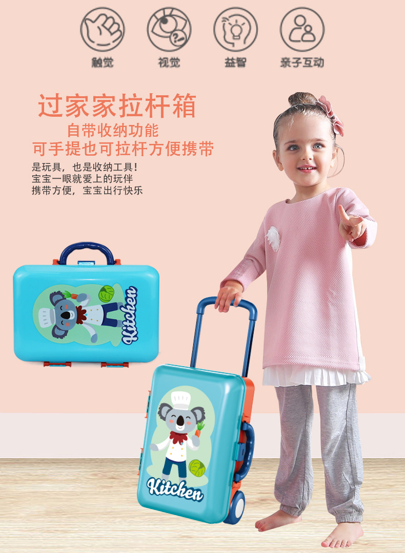 Every kitchen toy children simulation kitchen utensils and tableware beauty makeup portable tools pull rod box medical kit set Every kitchen toy children simulation kitchen utensils and tableware beauty makeup portable tools pull rod box medical kit set
