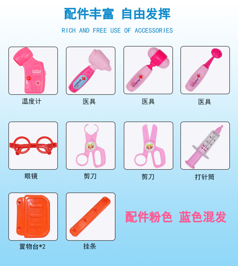 Every kitchen toy children simulation kitchen utensils and tableware beauty makeup portable tools pull rod box medical kit set Every kitchen toy children simulation kitchen utensils and tableware beauty makeup portable tools pull rod box medical kit set