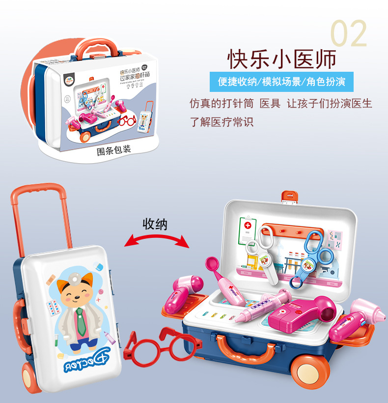 Every kitchen toy children simulation kitchen utensils and tableware beauty makeup portable tools pull rod box medical kit set Every kitchen toy children simulation kitchen utensils and tableware beauty makeup portable tools pull rod box medical kit set