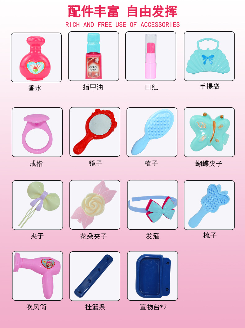 Every kitchen toy children simulation kitchen utensils and tableware beauty makeup portable tools pull rod box medical kit set Every kitchen toy children simulation kitchen utensils and tableware beauty makeup portable tools pull rod box medical kit set