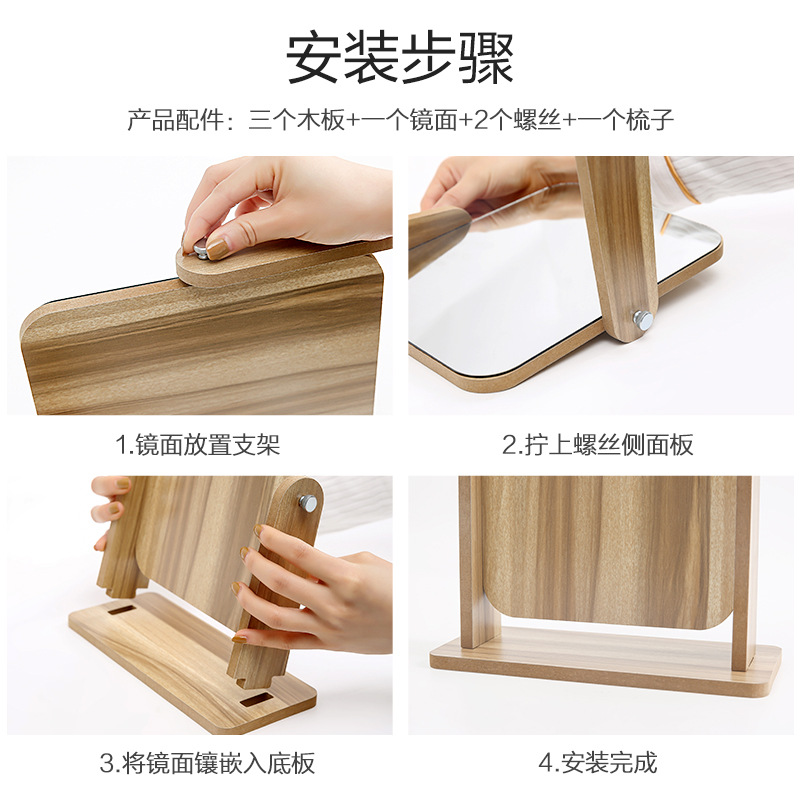 Wooden Desktop Makeup Mirror Large Household Female Student Dormitory Small Desktop Mirror Single-Sided Foldable and Portable Dressing Mirror