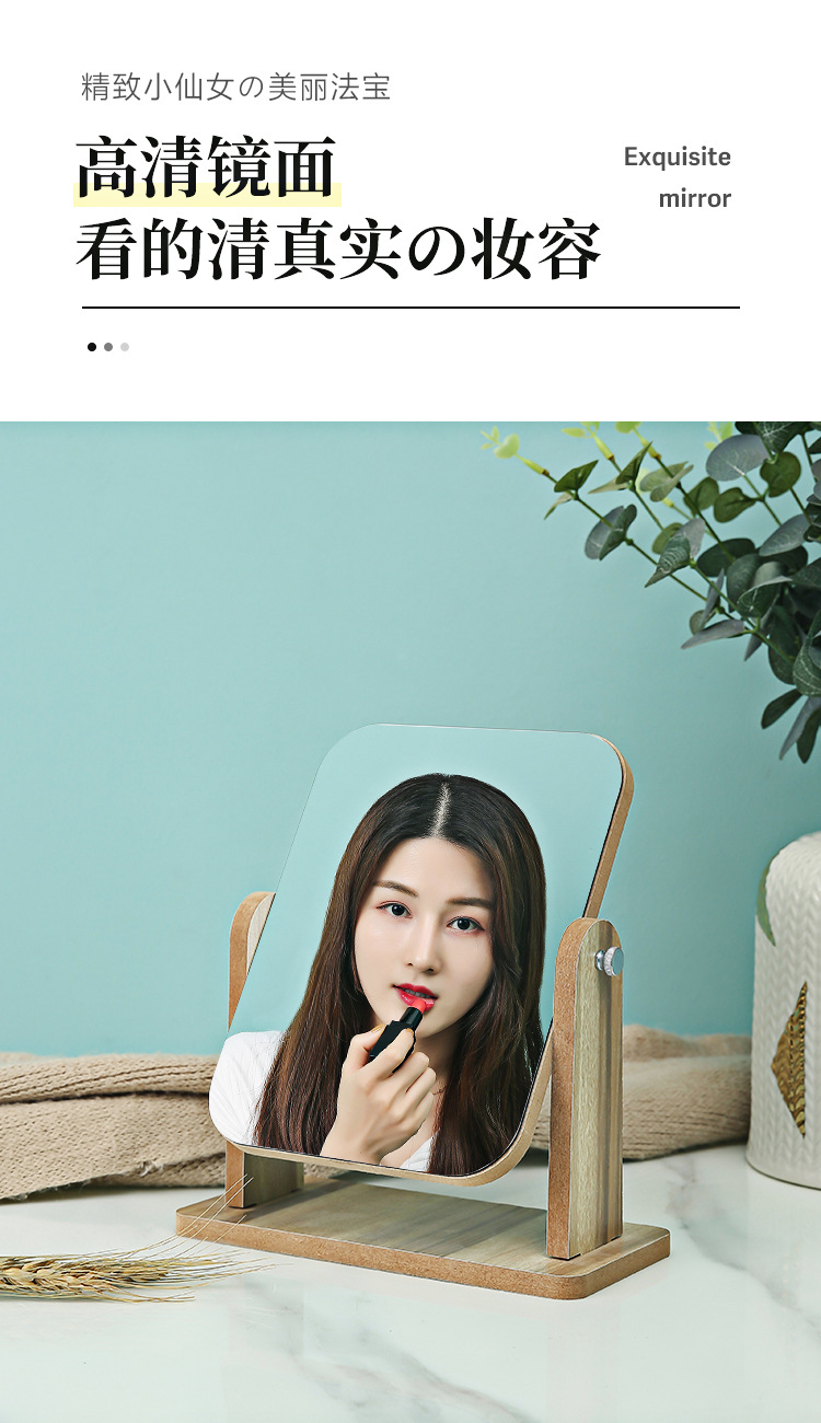 Wooden Desktop Makeup Mirror Large Household Female Student Dormitory Small Desktop Mirror Single-Sided Foldable and Portable Dressing Mirror