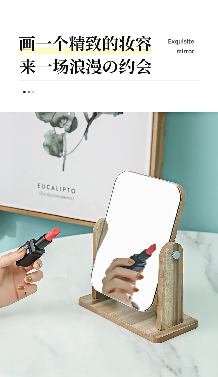 Wooden Desktop Makeup Mirror Large Household Female Student Dormitory Small Desktop Mirror Single-Sided Foldable and Portable Dressing Mirror