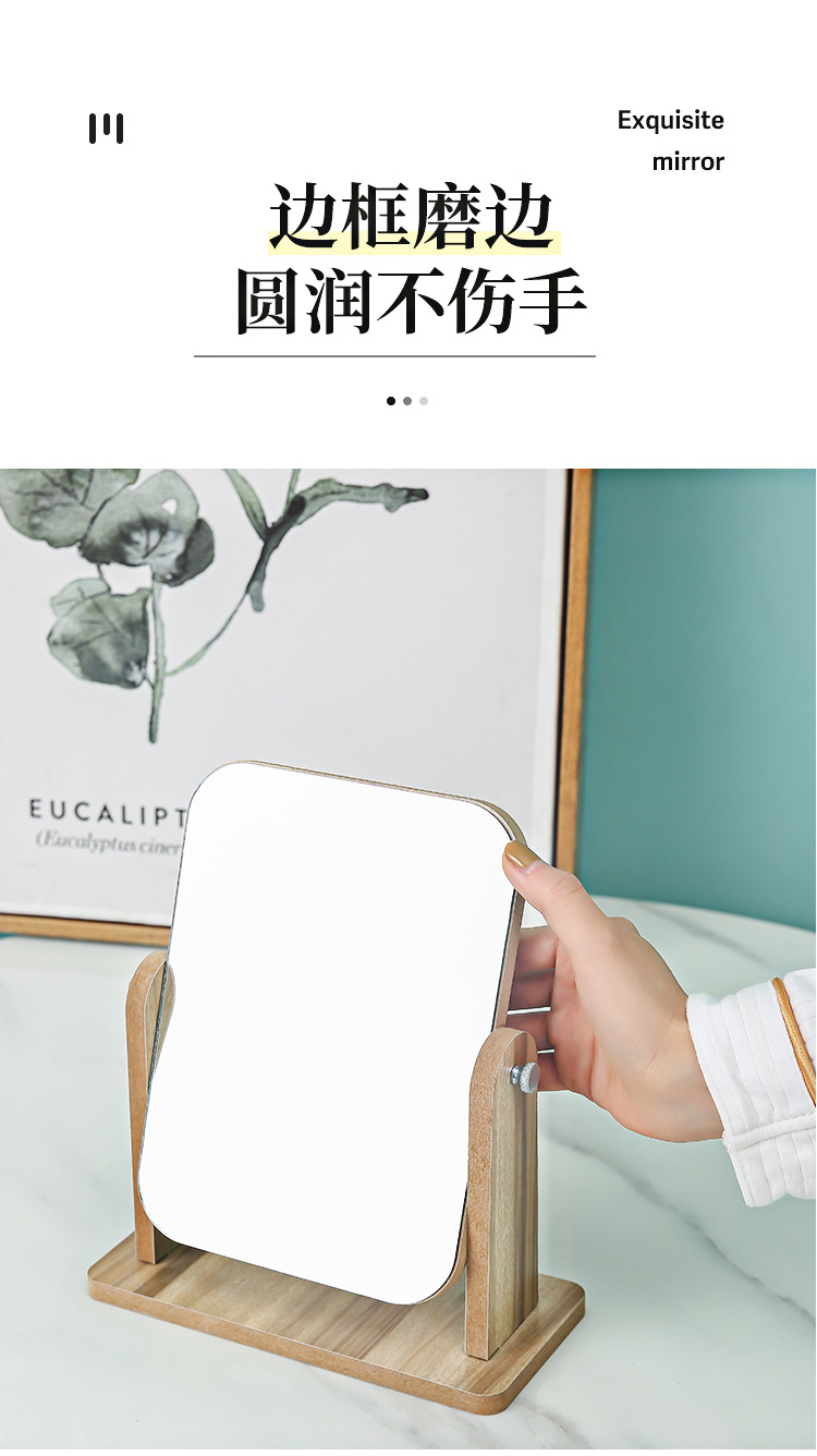 Wooden Desktop Makeup Mirror Large Household Female Student Dormitory Small Desktop Mirror Single-Sided Foldable and Portable Dressing Mirror