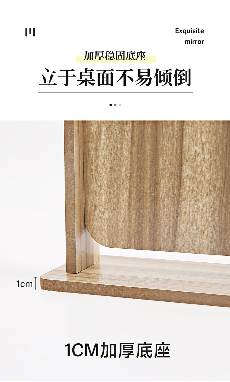Wooden Desktop Makeup Mirror Large Household Female Student Dormitory Small Desktop Mirror Single-Sided Foldable and Portable Dressing Mirror