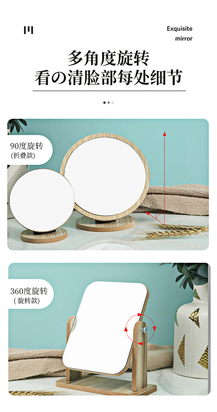 Wooden Desktop Makeup Mirror Large Household Female Student Dormitory Small Desktop Mirror Single-Sided Foldable and Portable Dressing Mirror