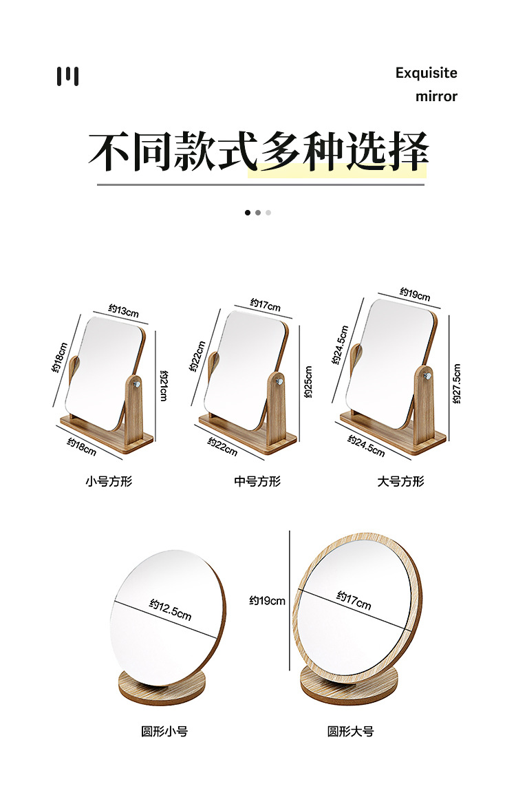 Wooden Desktop Makeup Mirror Large Household Female Student Dormitory Small Desktop Mirror Single-Sided Foldable and Portable Dressing Mirror
