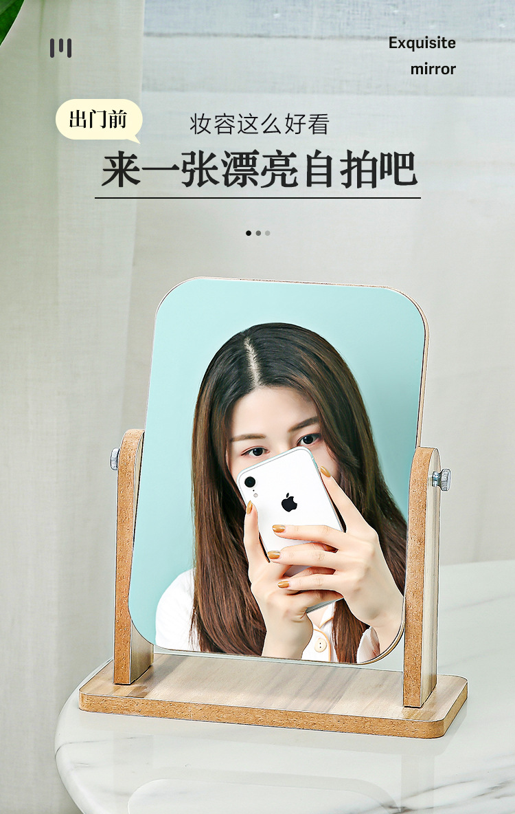Wooden Desktop Makeup Mirror Large Household Female Student Dormitory Small Desktop Mirror Single-Sided Foldable and Portable Dressing Mirror