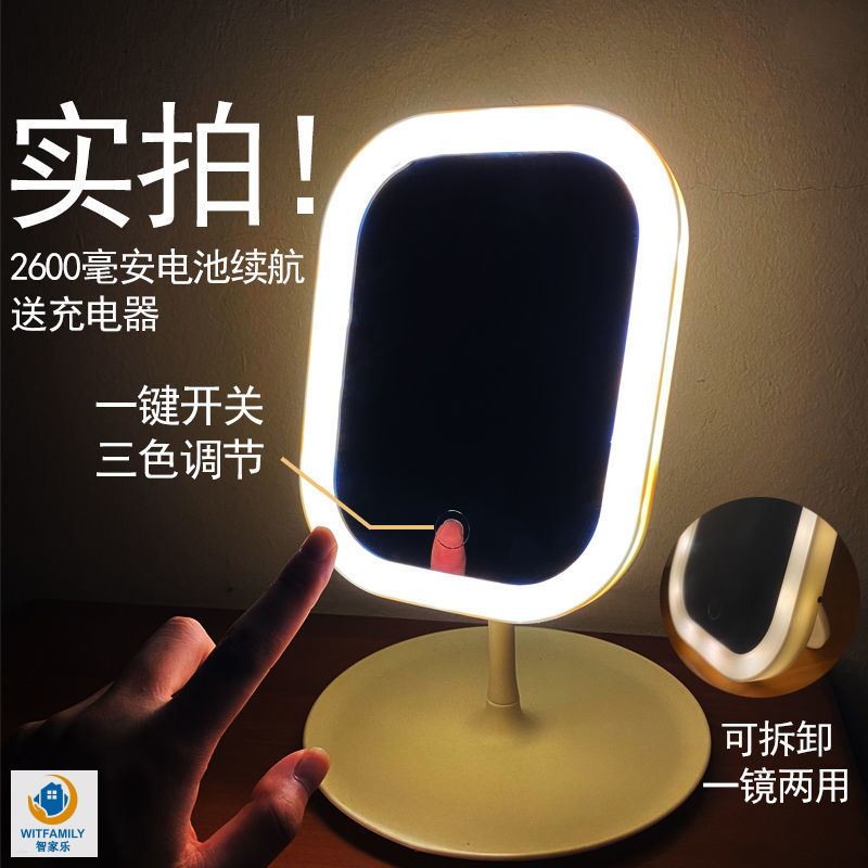 Makeup Mirror Desktop Led Makeup Fill Light Dressing Girls&#039; Dormitory Internet Celebrity Portable Portable Square Mirror Ins Small Mirror