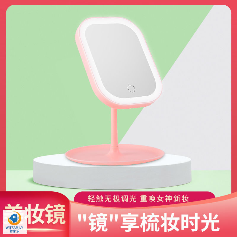 Makeup Mirror Desktop Led Makeup Fill Light Dressing Girls&#039; Dormitory Internet Celebrity Portable Portable Square Mirror Ins Small Mirror